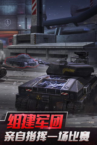 坦克世界闪击战内置作弊菜单版