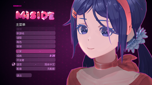 miside米塔免费版