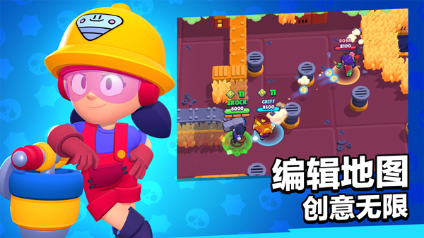 荒野乱斗(Nulls Brawl)国际版