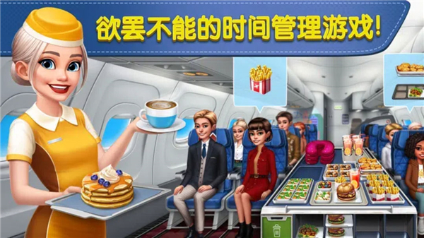 球球旅行记无限金币免费版