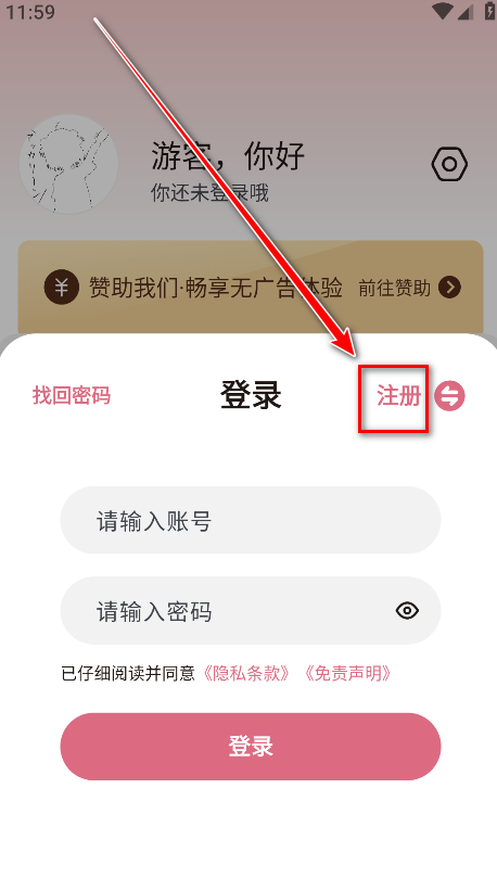 稀饭动漫2025最新版本