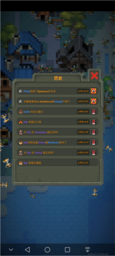 世界盒子特殊玩法介绍5