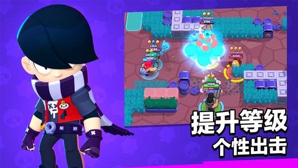 荒野乱斗(Nulls Brawl)国际版