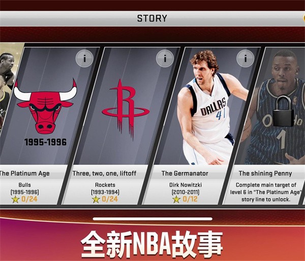 nba2k20豪华存档版无限金币