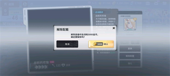 星陨计划2025官方正版