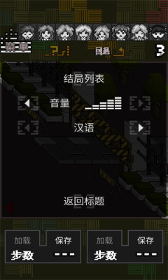 危机少女大逃亡