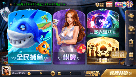 88322趣玩棋牌