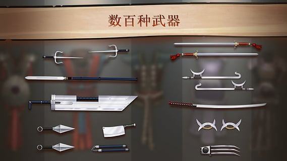 暗影格斗2泰坦版全解锁