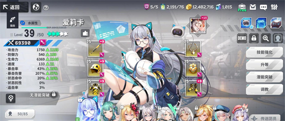 星陨计划2025官方正版