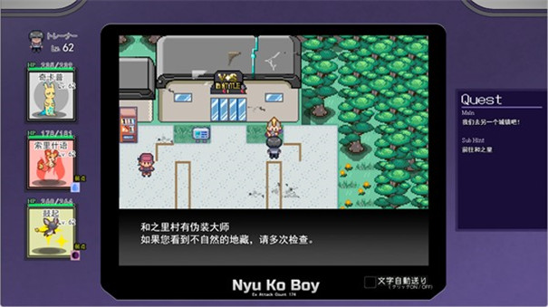 宝可梦迷之规则冷狐版