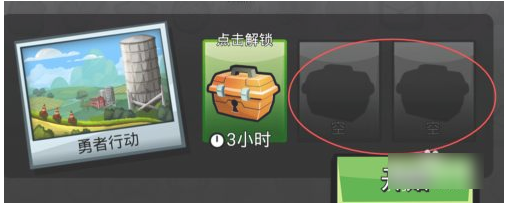 怎么刷金币最快4