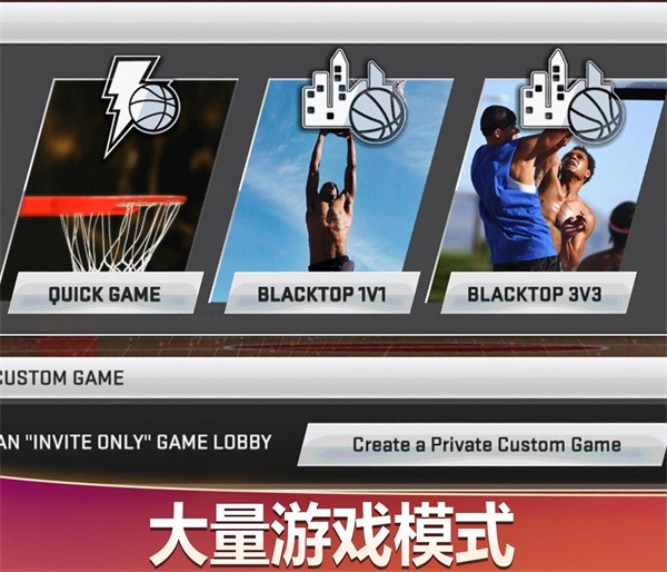 nba2k20豪华存档版无限金币