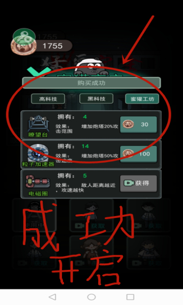 猛鬼宿舍图片8