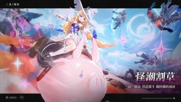 二重螺旋正版
