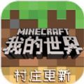 我的世界珍妮模组(JENNY MOD)