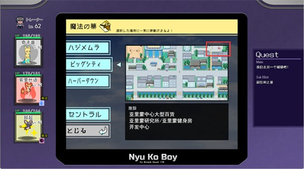宝可梦迷之规则冷狐版