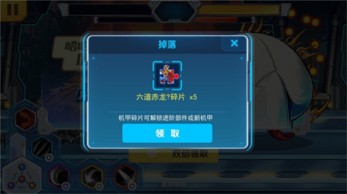 机甲斗兽场内置修改器版6