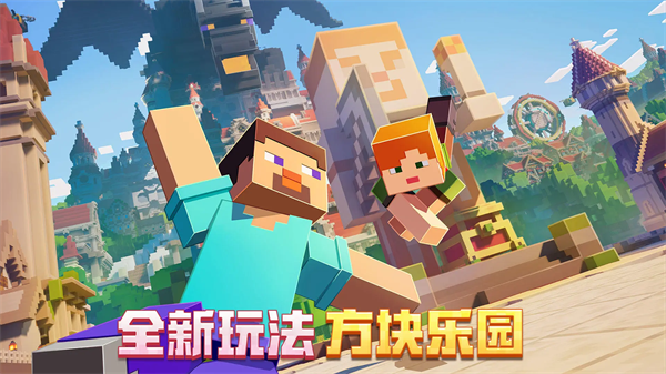 我的世界空岛生存100天