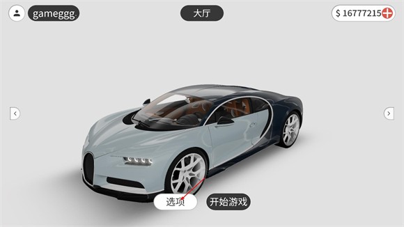 梦想之路图片13