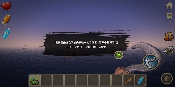 raft木筏求生双人联机版手机版