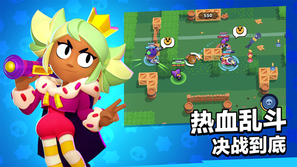 荒野乱斗(Nulls Brawl)国际版