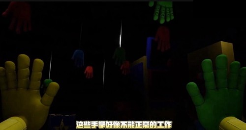 波比的游戏时间第四章菜单版