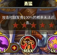 攻略截图