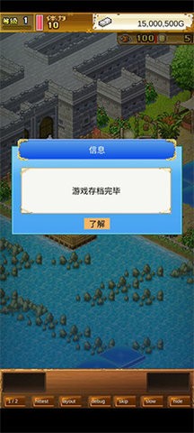 大海贼探险物语debug最新版