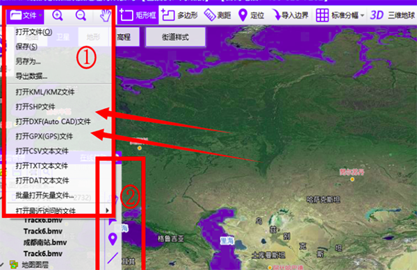 BIGEMAP导入文件图片1