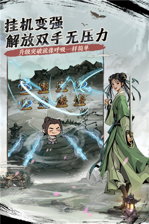我的神功无限钻石