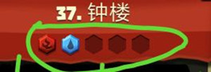 攻略截图