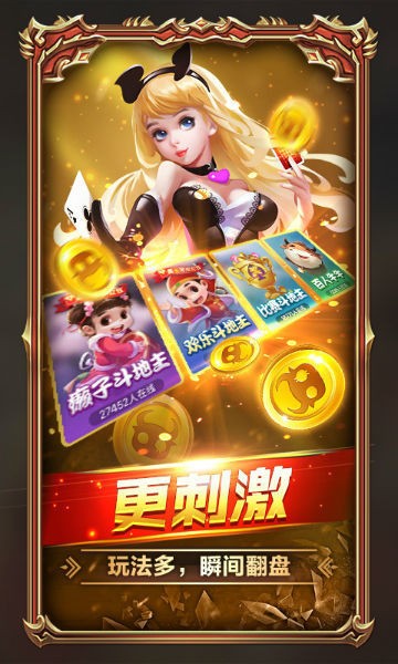 摇钱树娱乐app