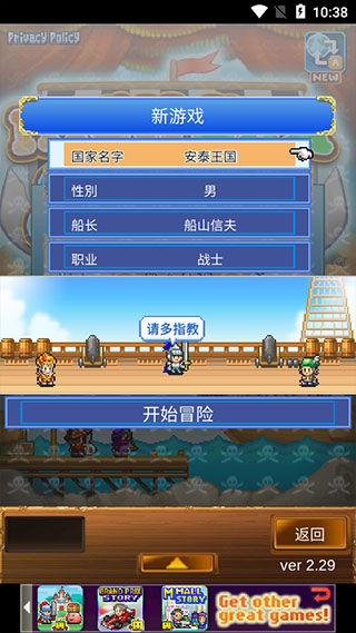 大海贼探险物语debug版