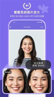 画质2X最新版本