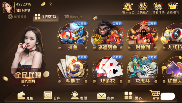 大金龙s111cc官网版