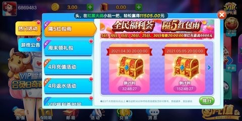 金丝猴棋牌jsh886官网版
