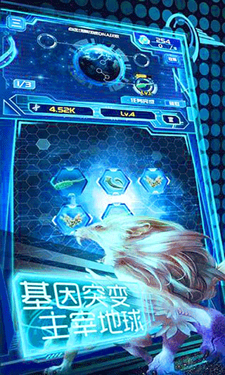 养鲲进化新物种无限DNA版