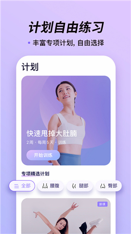 律动鼓点舞手机软件