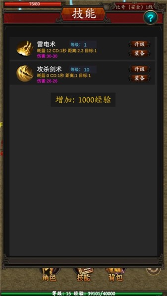 逆转洪荒手机版