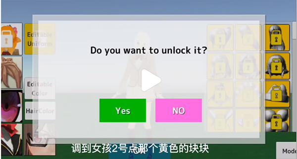 学校生活模拟器2中文版无广告破解版9