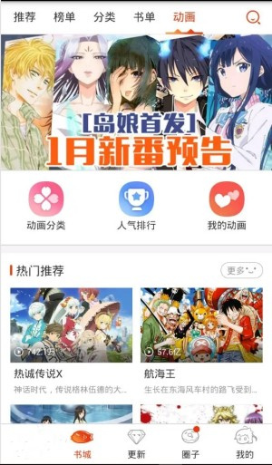 软件功能截图