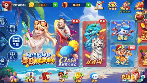 瑞赢棋牌官网版苹果版