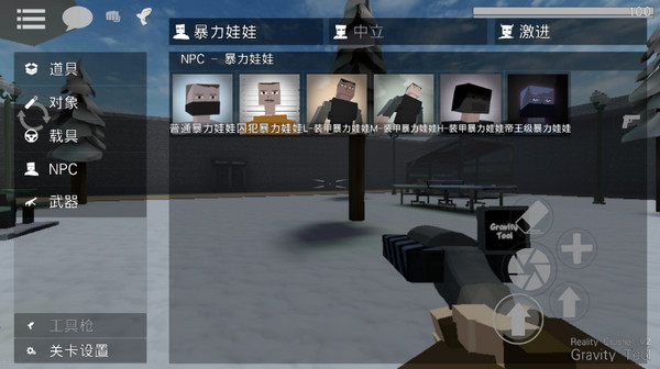 黑鬼怎么生成2