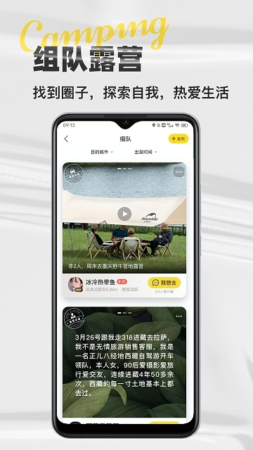 51地图