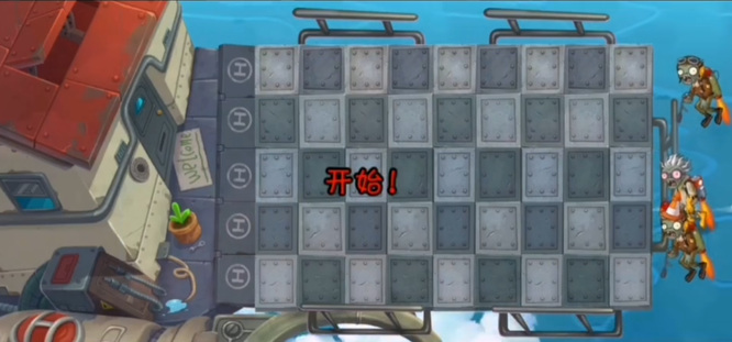 天空之城13关困难怎么过截图2