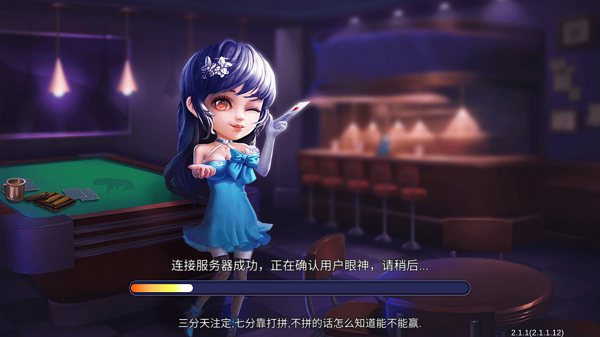 聚友互娱官方最新版