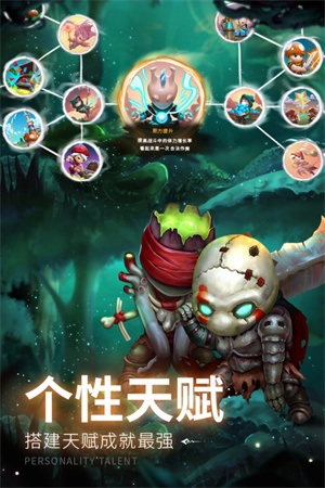 蘑菇战争2无限体力版