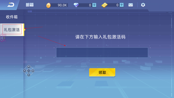 全民枪神边境王者图片2