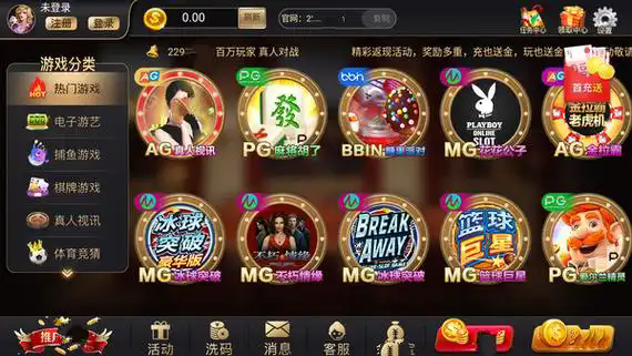 797qp棋牌官网版