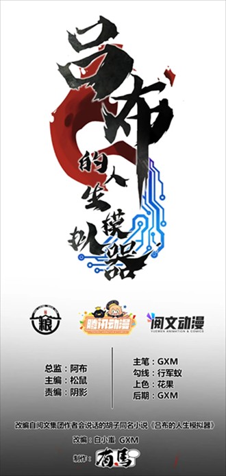 喵上漫画最新版正版
